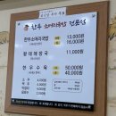 엄마 한우 소머리국밥 | 화성 동탄 장지동 허영만 백반기행 출연한 맛집 추천 한우소머리국밥 내돈내산 후기