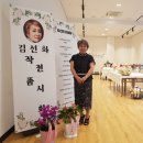 협동조합전북미용교육아카데미