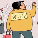 대가저수지가든 티스토리
