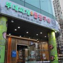 032.미군부대_1 이미지