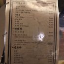 민혁이네
