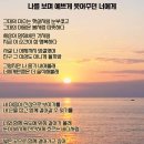 나를예쁘게 이미지
