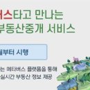 이미지부동산중개사무소 이미지