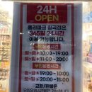 폴리파크 칠곡점 이미지