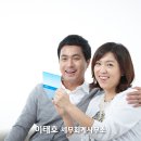이태호세무회계사무소