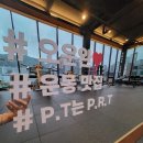 P.R.T. 휘트니스 네이버블로그