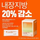 엔딩다이어트 이미지