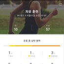 다이어트미