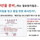 에스앤씨환경 이미지