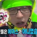 평택아저씨 이미지