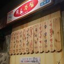 바르미상회