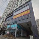 GS25사상대동점 | 부산 사상] 호유 모발 재생클리닉 후기'이쁘다헤어' 사상점, 사상역 미용실, '슬기 디자이너'