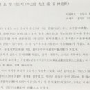 민순선생묘 및 신도비 네이버블로그