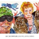오드리안 이미지
