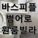 화합5길 이미지