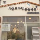 프라임동물병원 이미지