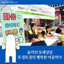 행복한정약국 이미지