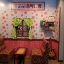 추억속으로7080 이미지
