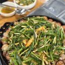 별미곱창 이미지