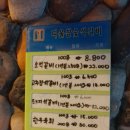 띠울참숯석갈비 이미지