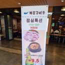 마포구이촌 이미지