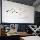 나만의 글씨, 캘리그라피 클래스(중급반) | 심율글씨문화연구실 캘리그라피 원데이클래스 서울 염창역 강서구 공방 이색데이트 명소 SIT관광