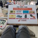 산본로48번길 이미지