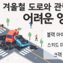 스키드마크 이미지