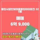 반송동225 이미지