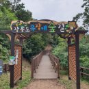 장봉바다역 이미지