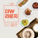 W사우나헬스 이미지