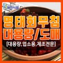 해진식품 이미지