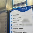 거성1차빌딩 이미지