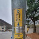 국도46호 경춘 이미지