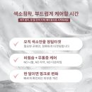 핑크핑크케어