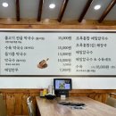 남촌도림동-8 | 고소함 vs 시원함, 도림동 메밀식객 막국수 두 그릇 비교해서 먹어본 후기