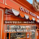 올리브하우스 | 올리브영 베이크하우스 쇼핑 &amp; 체험 후기! (기프트카드 증정, 만들기체험!)