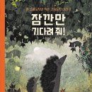 반짝반짝 - 남양주시 경춘로 390 | 반짝반짝