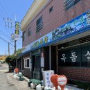 옥돔식당 이미지