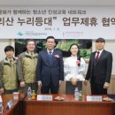 누리네트워크협동조합 이미지
