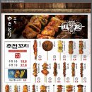 이자카야잔잔 이미지