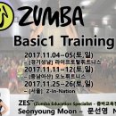 ZUMBA Fitness지도 강사가 되세요. 베이직 1 교육 일정 및 안내 이미지