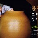 갤러리오호