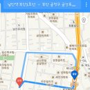 하삼동커피 남산점 - 금정구 | 하삼동커피 남산점