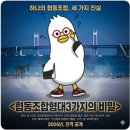 주식회사 더락
