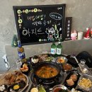천안아지트