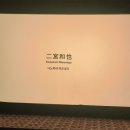 이번출구 | [진짜 솔직한 영화 후기] 8번 출구 / 웨폰