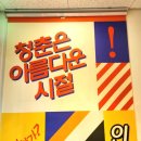 고고자매 이미지