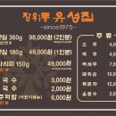 한우와월곡