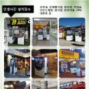 한국오토엠 이미지